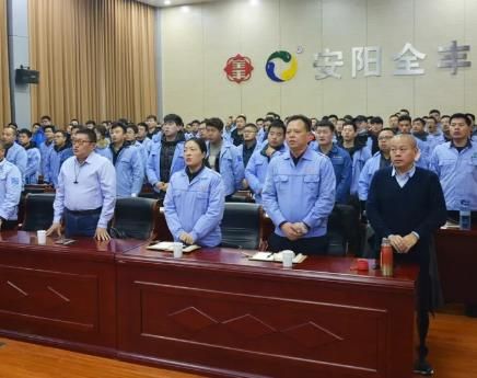 【只爭朝夕，不負韶華】安陽全豐2020年冬季業(yè)務(wù)培訓(xùn)會收獲滿滿！