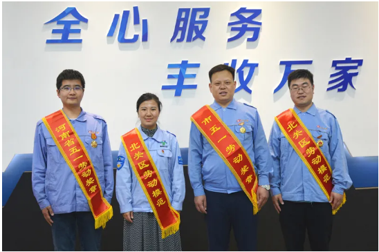 【全豐科技】弘揚勞模精神，展現(xiàn)時代風采 愛崗敬業(yè)爭創(chuàng)一 流，努力拼搏再創(chuàng)佳績